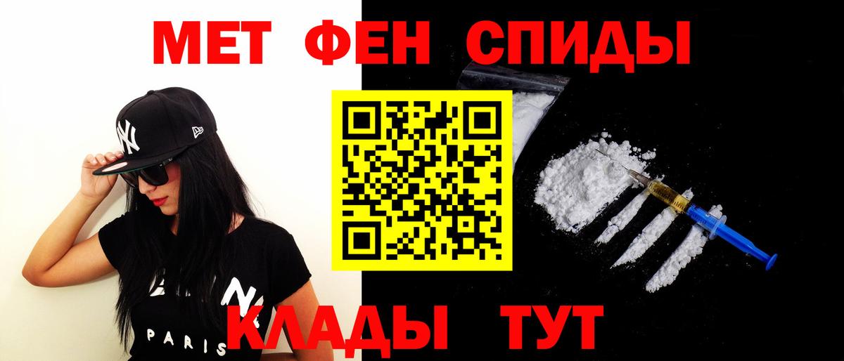 Амфетамин Розовый Сокол