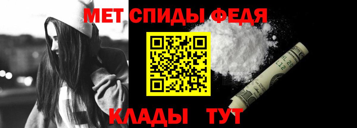 Сокол  АМФ  Вход с VPN  Amphetamine Розовый 