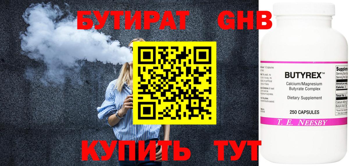 МАРИХУАНА  Вейп ТГК  Вход с VPN  Сокол  ГАШИШ  Кокаин  МЕФ   NBOMe 