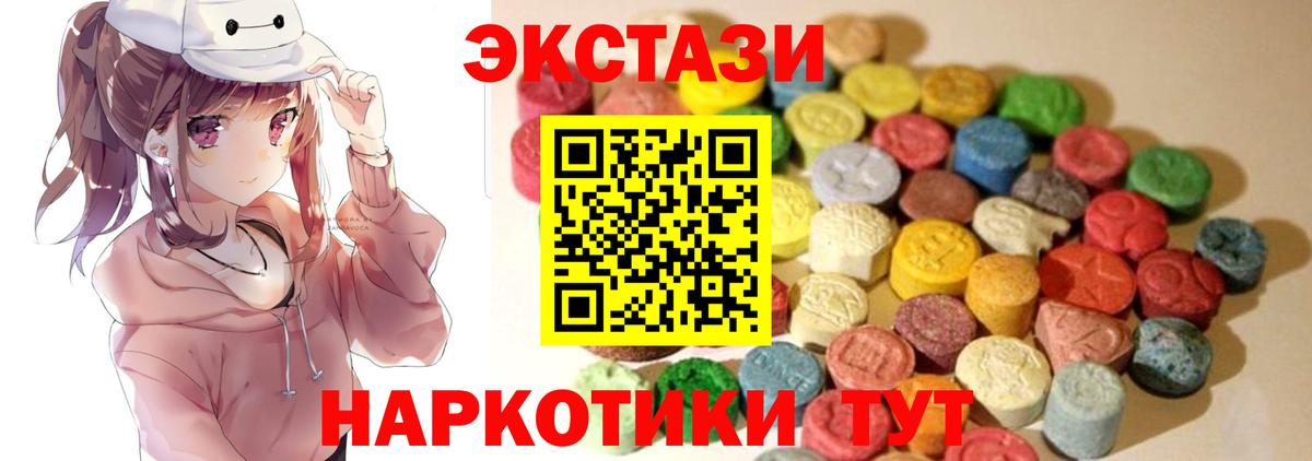 Экстази Punisher Сокол