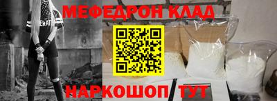 прущие крисы Новодвинск