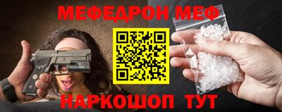 mdpv Новокубанск