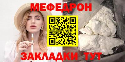 spice Новозыбков