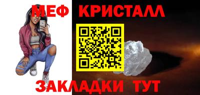 mdpv Новокубанск