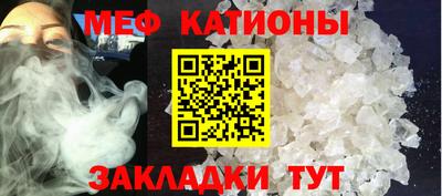 mdpv Новокубанск