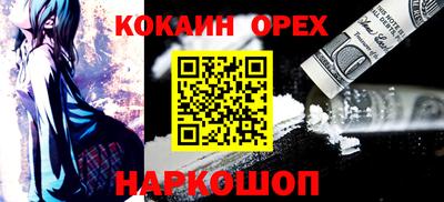 прущие крисы Новодвинск