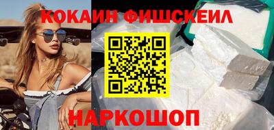 spice Новозыбков