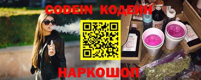 mdpv Новокубанск