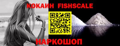 spice Новозыбков