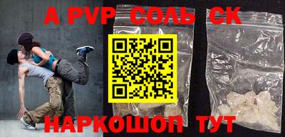 mdpv Новокубанск