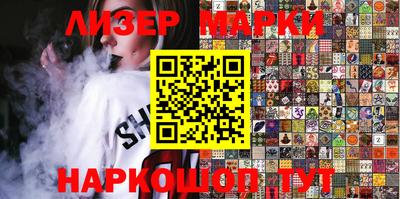 прущие крисы Новодвинск