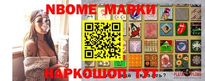 spice Новозыбков