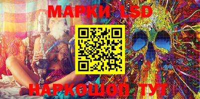 spice Новозыбков