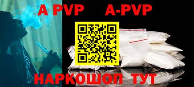 mdpv Новокубанск