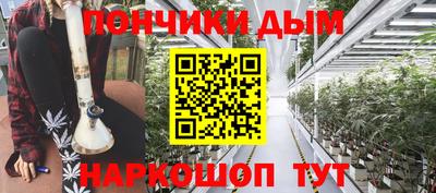 прущие крисы Новодвинск