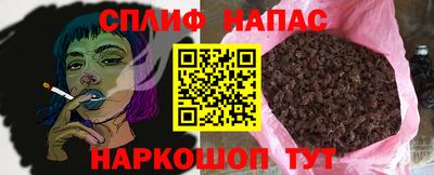 прущие крисы Новодвинск