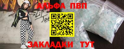 mdpv Новокубанск