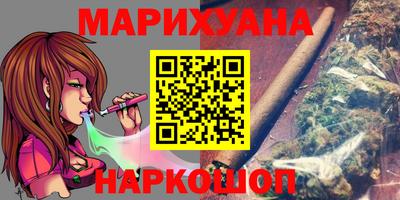 spice Новозыбков