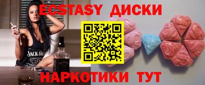 прущие крисы Новодвинск