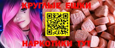 прущие крисы Новодвинск
