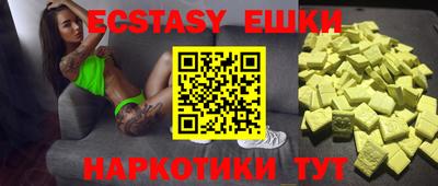 прущие крисы Новодвинск