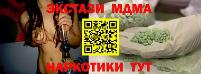 прущие крисы Новодвинск