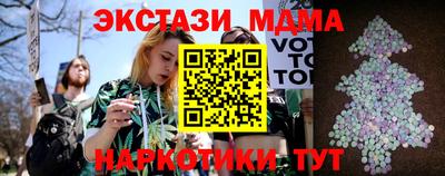 mdpv Новокубанск