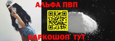 spice Новозыбков