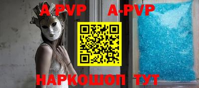 spice Новозыбков