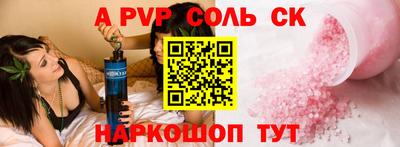 mdpv Новокубанск