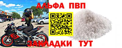 spice Новозыбков