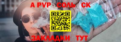 mdpv Новокубанск