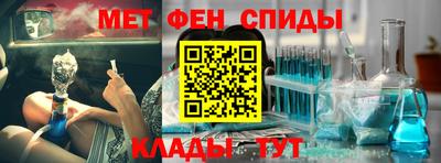 spice Новозыбков