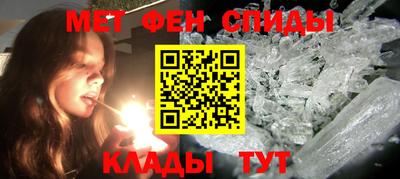mdpv Новокубанск