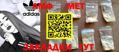 прущие крисы Новодвинск