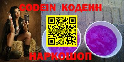 прущие крисы Новодвинск