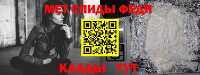 spice Новозыбков