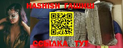 spice Новозыбков
