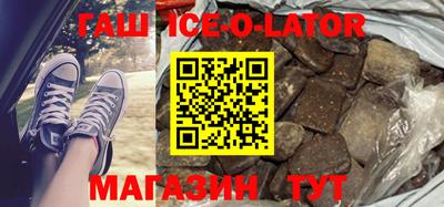 прущие крисы Новодвинск
