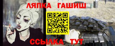 spice Новозыбков