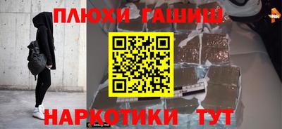 spice Новозыбков