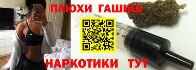 прущие крисы Новодвинск