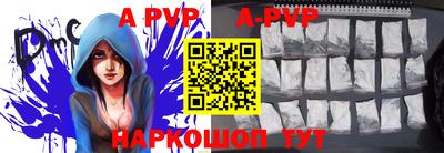 mdpv Новокубанск