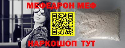 spice Новозыбков