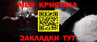 mdpv Новокубанск