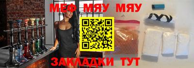 прущие крисы Новодвинск