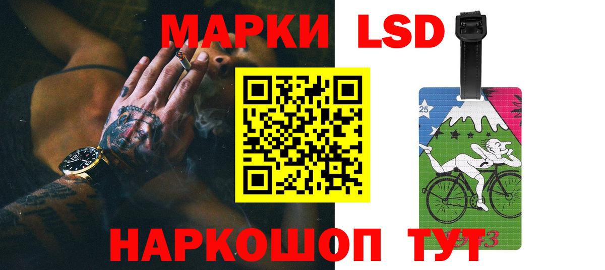 ЛСД экстази  Вход с VPN  Сокол  LSD-25 экстази ecstasy  Лсд 25 экстази ecstasy 