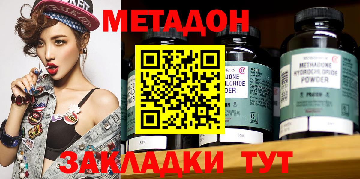 МЕТАДОН мёд Сокол