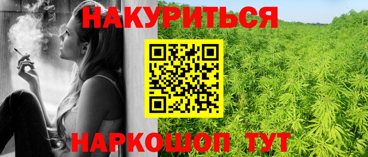 Шишки марихуана марихуана  Вход с VPN  Канабис план  Марихуана Amnesia  Сокол 